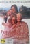 Fried Green Tomatoes at the Whistle Stop Cafe - 1991 (DVD) Carousel 1