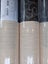 Wallpaper. Vertical Pattern - Cream. #35217 Lot 034. PTP. Carousel 2