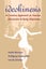 Ideokinesis by Andre Bernard - Paperback Carousel 1