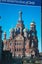 Moscow Kremlin,Savior on the Spilled Blood, Yusupov Place,pic poscards Carousel 2