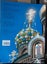 Moscow Kremlin,Savior on the Spilled Blood, Yusupov Place,pic poscards Carousel 3