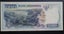Indonesia 1992 1000 Rupiah Banknote (Unc) Carousel 1