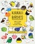 Kawaii Birdies by Jen Budrock - Paperback Carousel 1