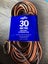 Extension Cord Carousel 1