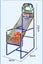 1 Set Arcade Basketball GameI - kids party game - #EE304 Carousel 1