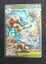 Mega Lucario EX Special Illustration Rare!! Carousel 1