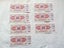 Yugoslavia, 7 x sequential 100 Dinara banknotes, 1986 in Mint condition Carousel 2
