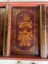 Rare Vintage Chinese Gold Gilt & Lacquered Storage Chest Carousel 20