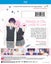 SHIKIMORI'S NOT JUST A CUTIE - THE COMPLETE SEASON (BLU-RAY) Carousel 2