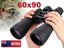 Binoculars Hunting Waterproof Carousel 1
