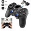 PS3 controller Carousel 2