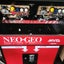 Arcade Machine Carousel 3