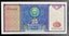 Uzbekistan 25 Sum Note UNC Carousel 1