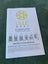 Lille Complete Baby Carrier - 6 positions Carousel 12
