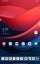 Lenovo Tab M11 Wi-Fi 128GB - Luna Grey Carousel 10