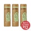 Ecoegg Reusable Bamboo Towels Bundles Carousel 1