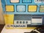 FOUNTAIN VIDEO SYSTEM. NEW ZEALAND MADE. RARE IN BOX Carousel 5