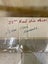 Red 22mm chair leg ferrules- bulk Carousel 2