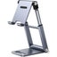UGREEN LP263 Universal iPad Tablet/Phone Aluminum Stand Holder - Height Carousel 1
