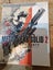 Metal Gear Solid 2 Sons of Liberty Bradygames Signature Series Guide Carousel 1