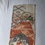 Vintage Japanese Silk Fabric Piece Old Textile Obi Panel Carousel 11