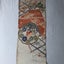 Vintage Japanese Silk Fabric Piece Old Textile Obi Panel Carousel 10