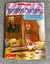 Vintage 1980s Tomy Hobby Girl Knitting Machine! Carousel 9