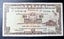 Hong Kong $5 note 1972 Carousel 1