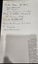 RARE ANTIQUE ESTATE WW2 PERSONAL SIGNED RECORDS TRIPS 1940S. Carousel 15