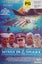 Mission of the Shark - 1991 (DVD) Carousel 1