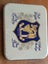DING DONG BELL TEA TIN Carousel 5