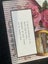 4 WWI REMEMBERENCE POSTCARDS BAMFORTH Carousel 8