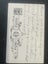 4 WWI REMEMBERENCE POSTCARDS BAMFORTH Carousel 9
