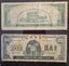 2 X $10,000 Hell Bank Note-NO CASH VALUE (PU 31) Carousel 2