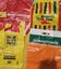 Shopping bags plastic bygone era (now paper) Carousel 4