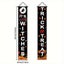 2 PCS Set 180x30cm Black Halloween Decorations Couplet Party Curtain Ideal For H Carousel 3