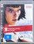 Mirror's Edge - PS3 - PlayStation 3 Carousel 1