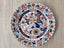Mason's China Plates (4) Carousel 5
