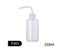 250/500ML Tattoo Diffuser Squeeze Bottle Microblading Supplies Green Soap Wash Carousel 1