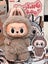Labubu 1.0 Toffee (brown) Carousel 1
