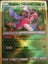 Pokemon Silver tempest v, radiants, v stars, vmax and reverse Carousel 8