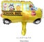 Fire Truck Party Balloons Package Birthday Party Decoration Carousel 4