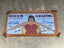 Reproduction circus / fun fair banner / poster Carousel 1