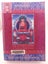 The Uttaratantra: A Treatise on Buddha-Essence by Thrangu Rinpoche Carousel 1