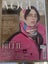 2 x vogue magazines Carousel 1