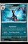 Umbreon EB Games Carousel 1