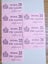 WW2, 1940s NZ Petrol Ration Coupons Carousel 1