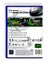 Ubisoft s Rugby Challenge 2006 (PS2) Carousel 2