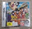 DBZ Nintendo DS game Carousel 1