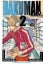 Bakuman., Vol. 2 (Bakuman) Carousel 1